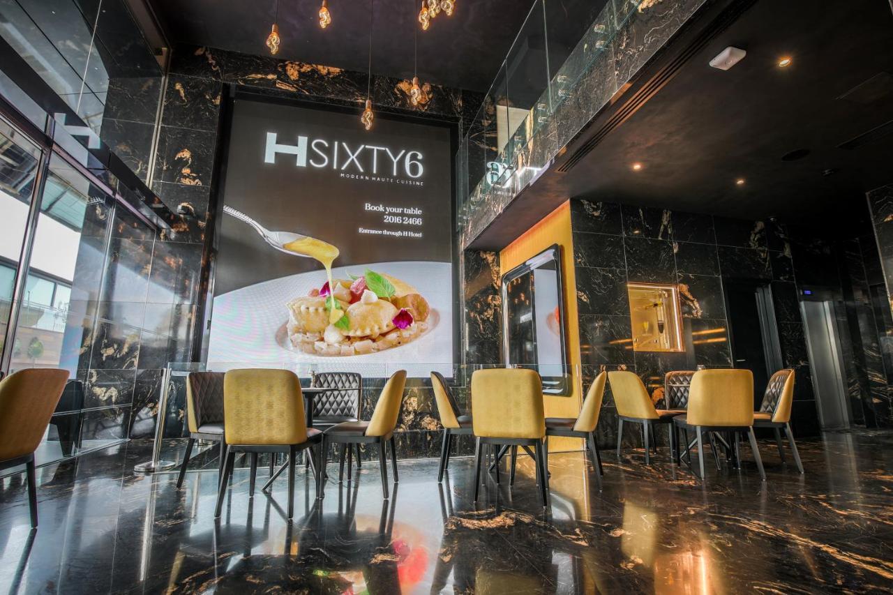 H & - Adults Only Hotel 4*